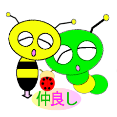 ハッピー&イモッピー スタンプ