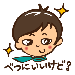 末っ子