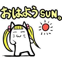 ツインテにゃあこ(日本語・関西弁版)