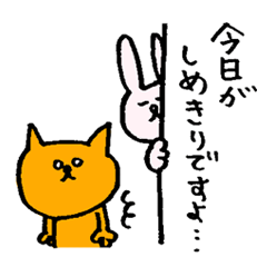 編集者うさ太