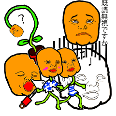 ムカつき草