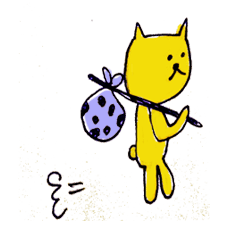 きいろいねこ
