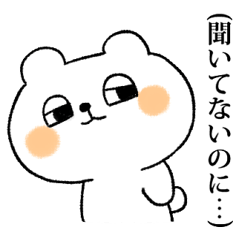 つぶやきくま氏