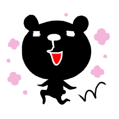 くろくま。
