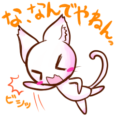 ネコさん。