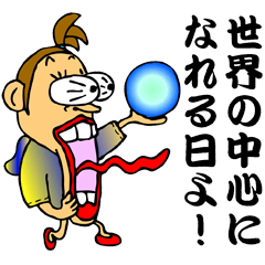 占い師リエポン