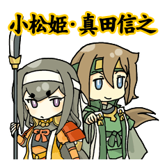 小松姫プロジェクト