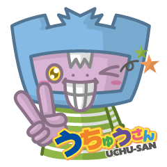 うちゅうさん
