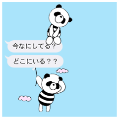 文字打ちなしでいいよね!しまパン編
