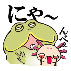 ウパとバジェット