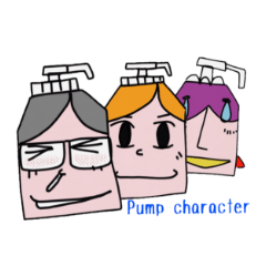 ポンプキャラクター