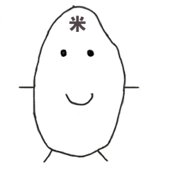 若者代表　新米君