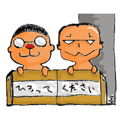 さかた&なかまたちズ
