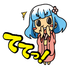 山梨方言甲州弁☆富士子スタンプ