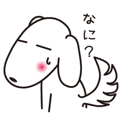 犬の気持ち