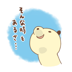 yes ぱんだ。２