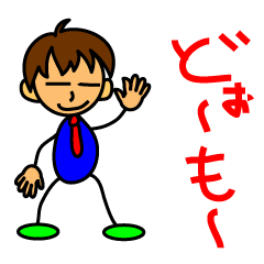 サラリーマン　Ｄちゃん