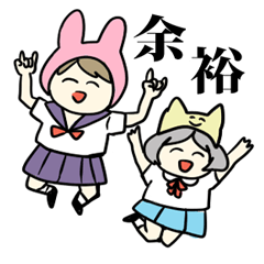 ギリギリ★クリエイター