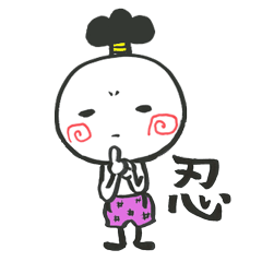 色白忍者 しろまる君