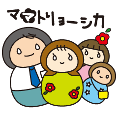 ママトリョーシカ