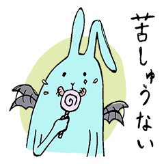 あのマウさん