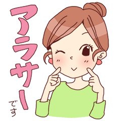 アラサー★あやちゃんの日常
