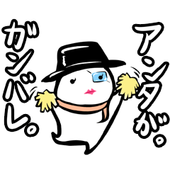 ゆるいね!黒ハットン(日本語・関西弁版)