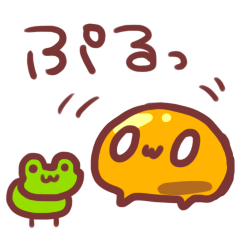ぷるるんぜろたくん
