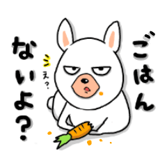 うさぎの奥さん