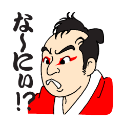 That's 時代劇!