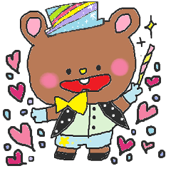 くま太郎のにちじょう！