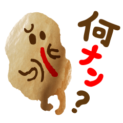 ナンくんの日常