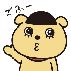ごふ