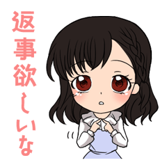 スタンプガールひとこと編