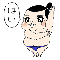 「スモーレスラー　海の海」