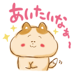 恋愛スタンプ