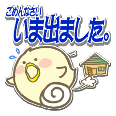 まるぴよ PART II:謝罪編 日本語版