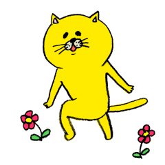 きいろいねこ
