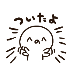 へのへくん