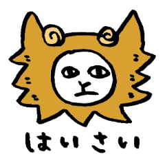 しまねこスタンプ