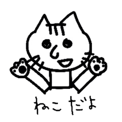 らくがきネコスタンプ