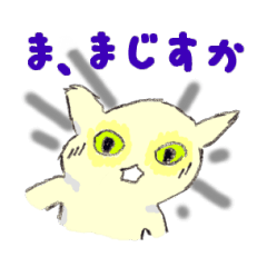 みろねこ２