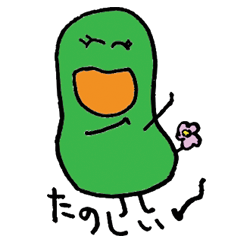 ゆさぼん の 願い
