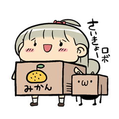 女子高生の田中さんと野良猫のクロ