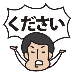 今の気持ちスタンプ