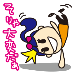 ダンスダンスマニア