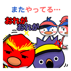 ペンギン社会