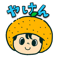 伊予弁!い〜よちゃん 第1弾