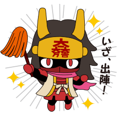 石田ミツナリ