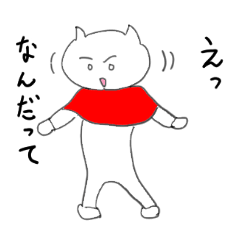 ねこ夫（ネコオ）